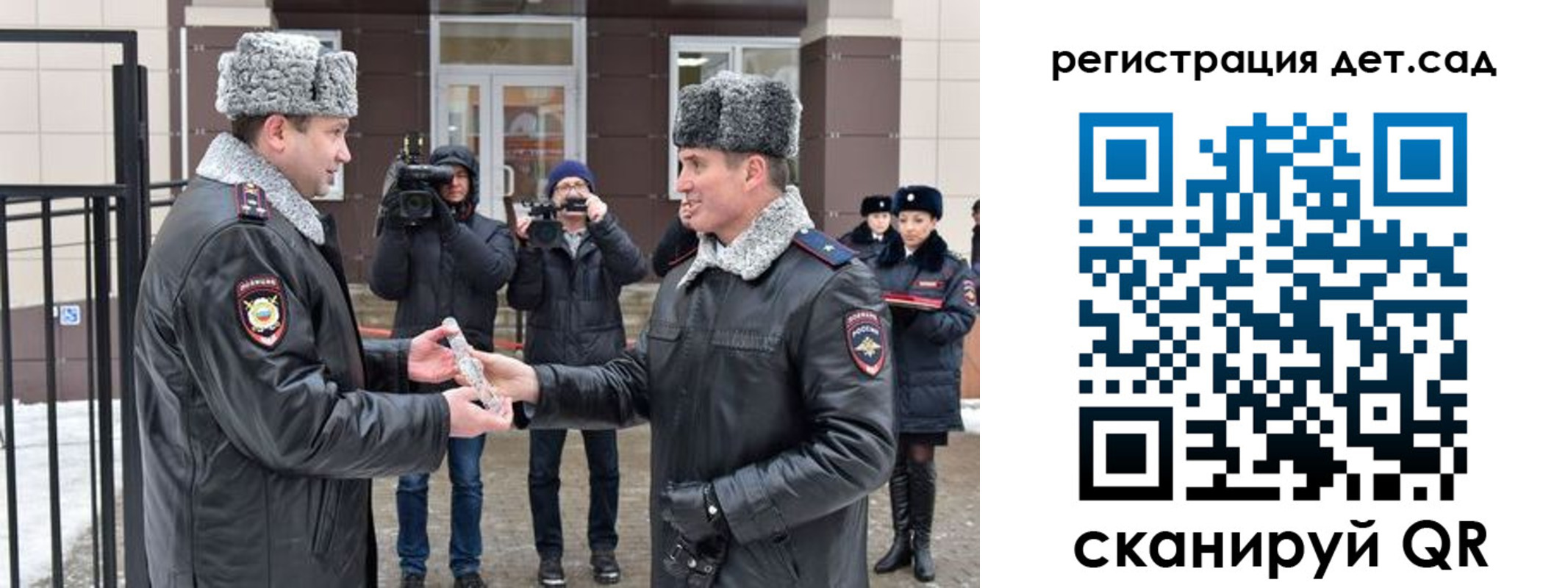 временная регистрация недорого в Искитиме